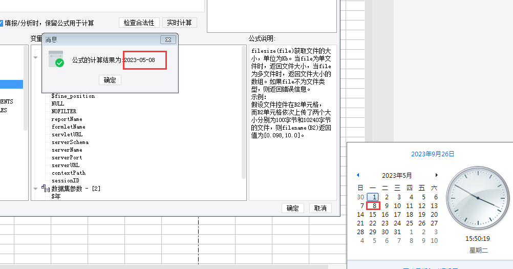 1695714588294897.png image.png