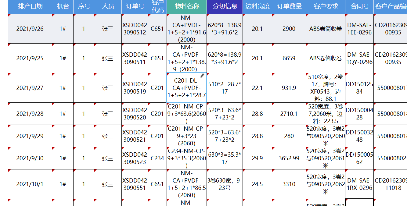 1695798995731966.png image.png