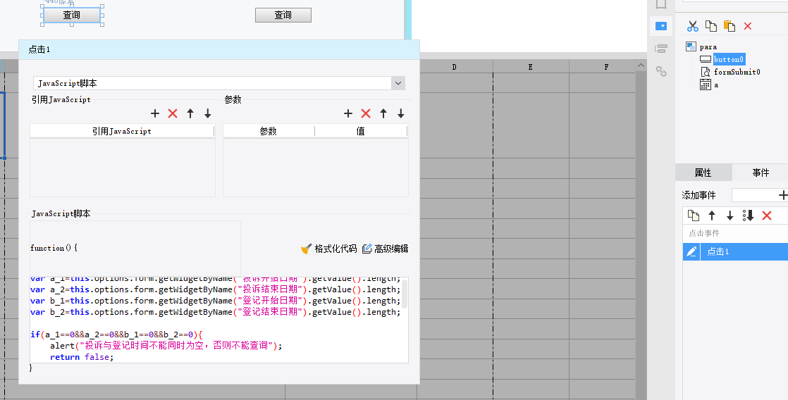 1696677158902557.png image.png