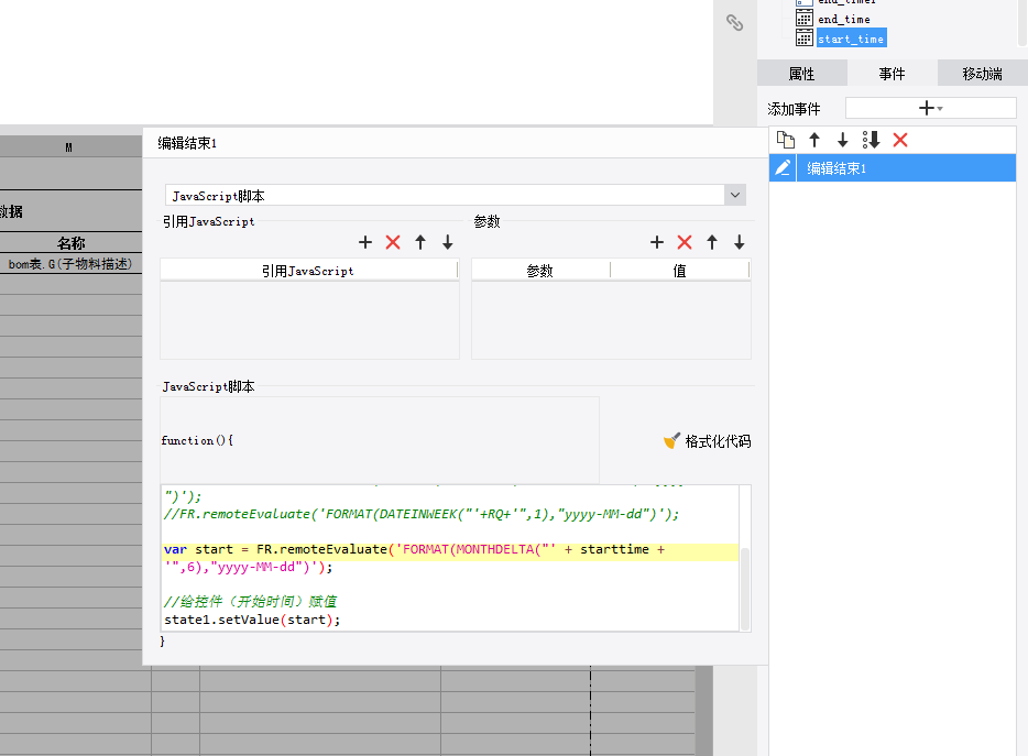 1696749126596958.png image.png