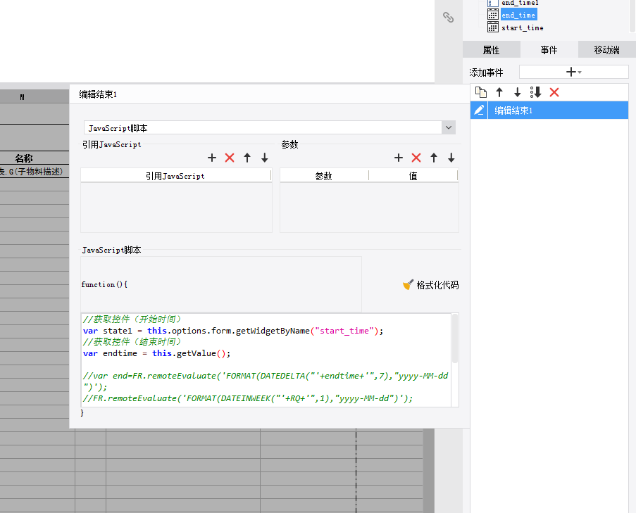 1696749160568114.png image.png