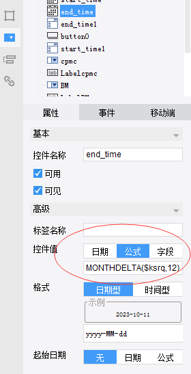 1696985718471491.png image.png