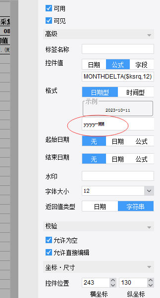 1696986068588292.png image.png