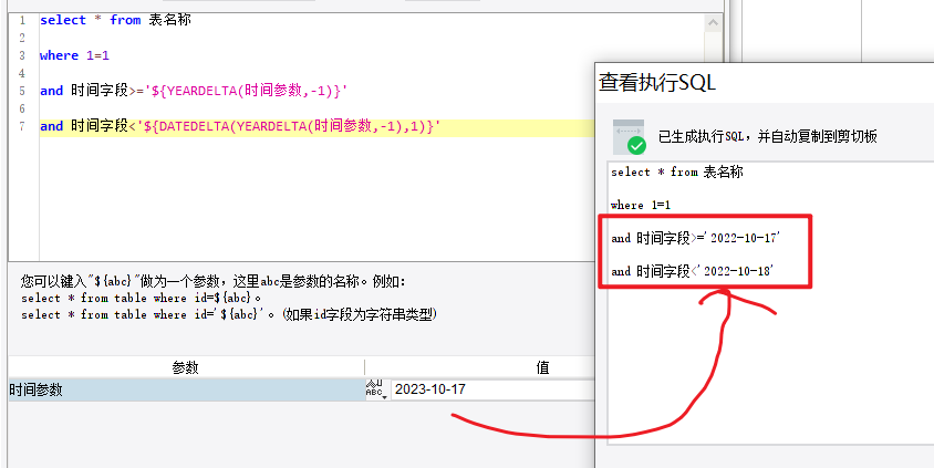 1697593486716826.png image.png