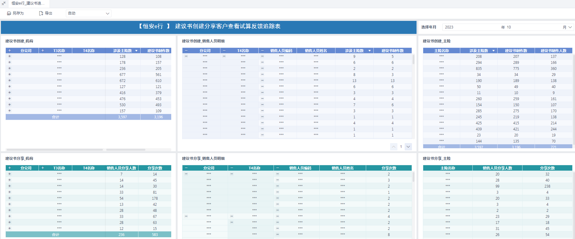 8bf66699505977a5dbb8eae6dcd4815.png