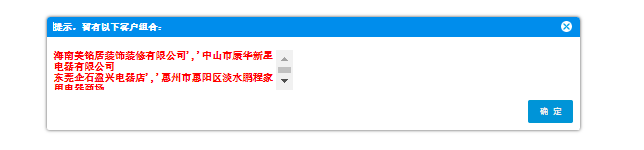 QQͼ20231020091723.png