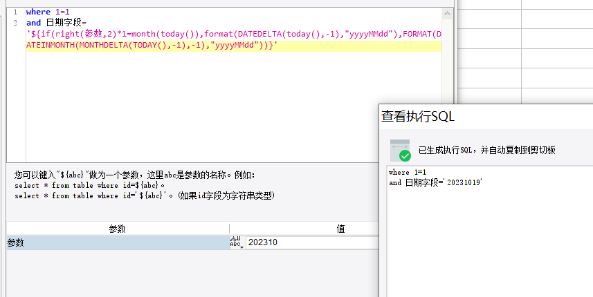 1697790707614148.png image.png