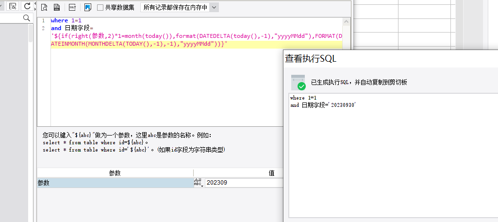 1697790729845568.png image.png