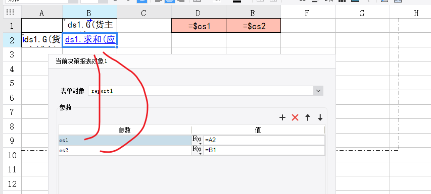 1698656819111530.png image.png