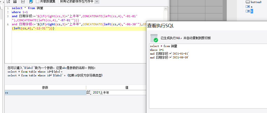 1698976784794994.png image.png