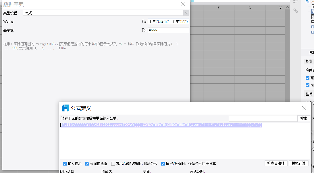 1698976839272079.png image.png