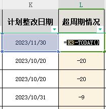 QQͼ20231109094253.jpg