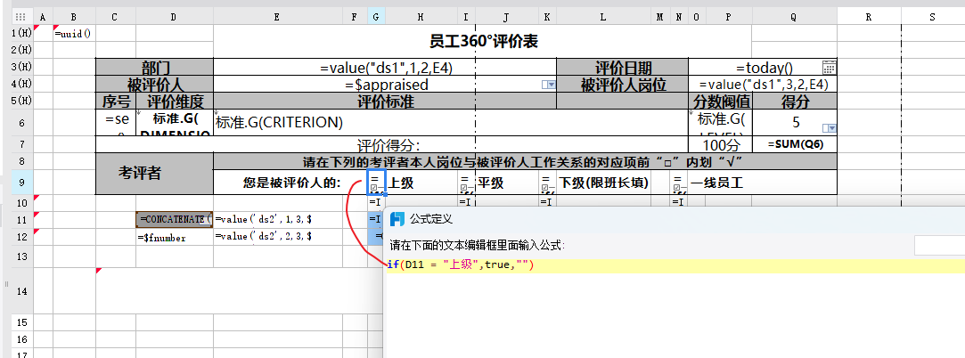 1699795100218074.png image.png
