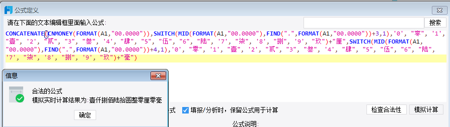1702017300464584.png image.png