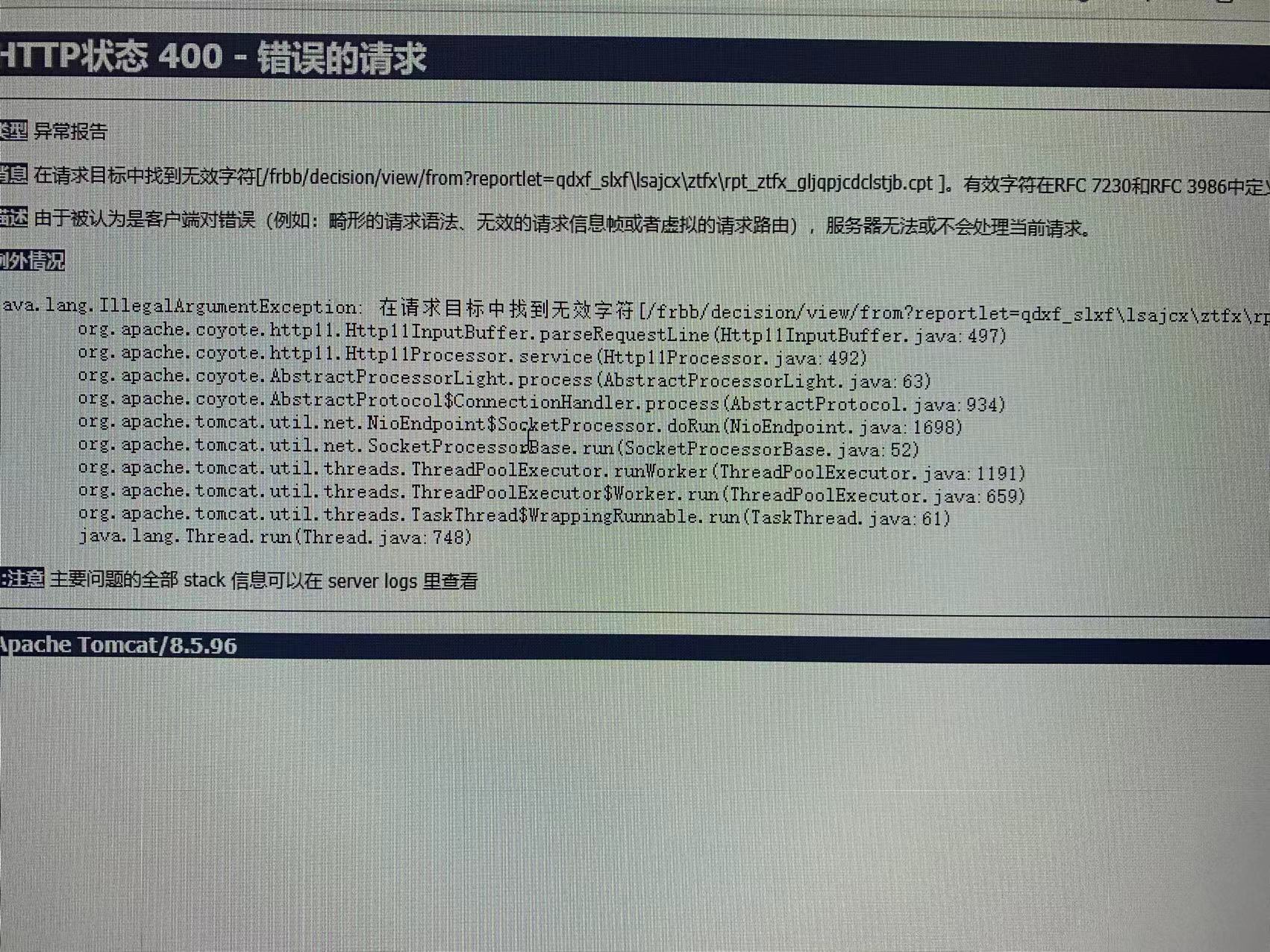 dd08ce6441f0936f71ffd2af16c1b18.jpg