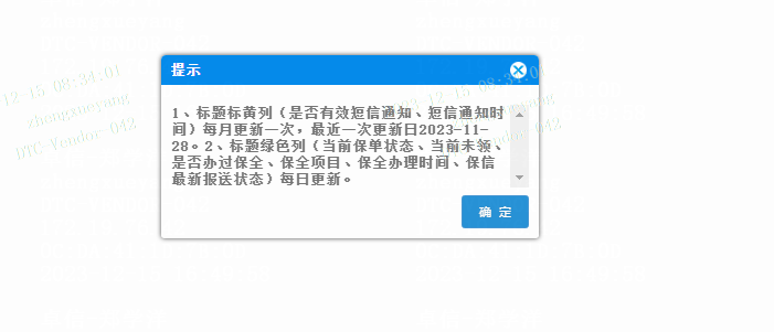 1702630236817.png