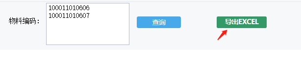1703149648768169.png image.png