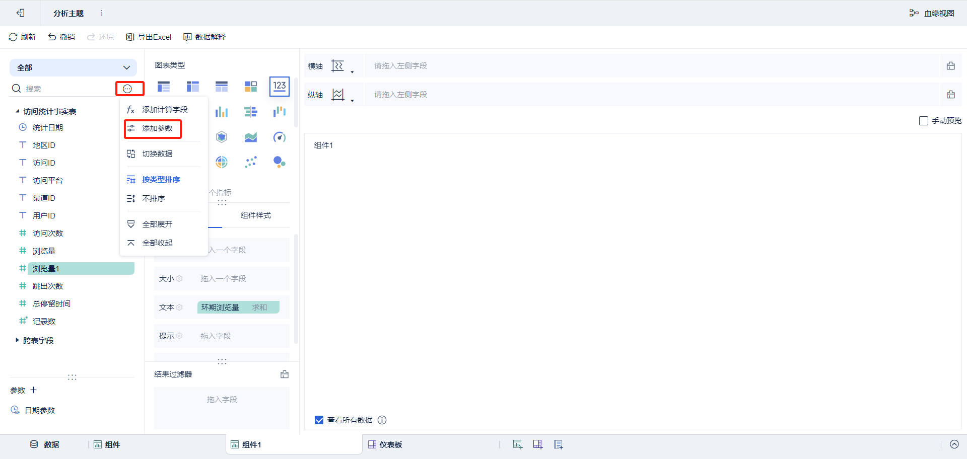 1703218898649071.png image.png