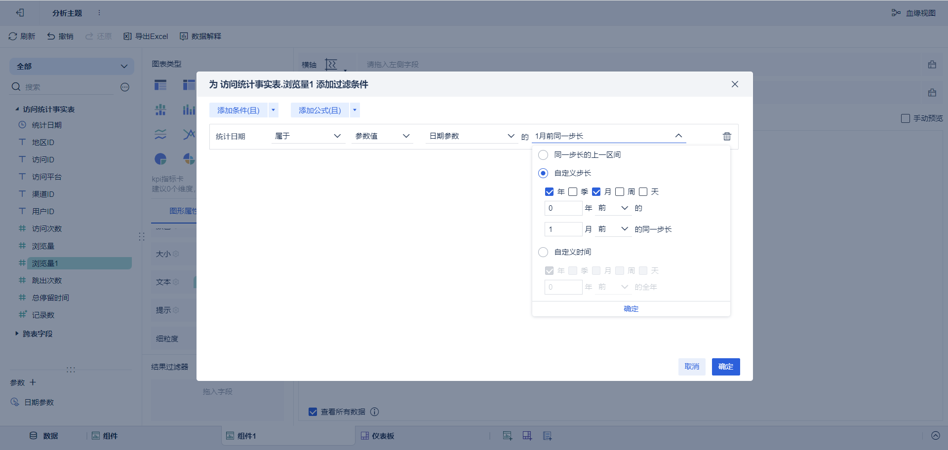 1703219666819359.png image.png