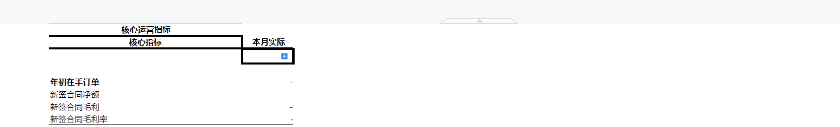 ҵ΢Žͼ_17043593957190.png