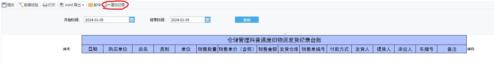 Ļͼ 2024-01-05 194044.jpg