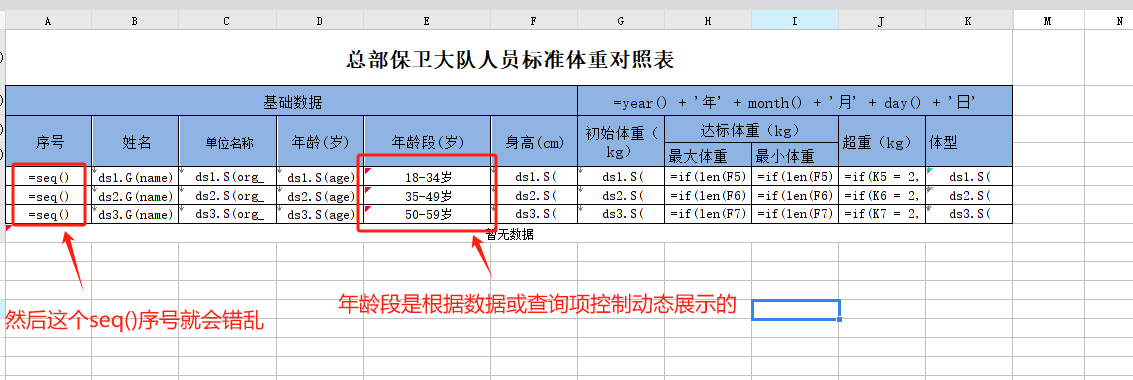 1705043304740.png