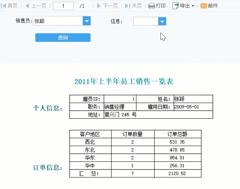 ae5cfe3d6f95a655aa7bba2c984cdaa2_1617174022235118.gif