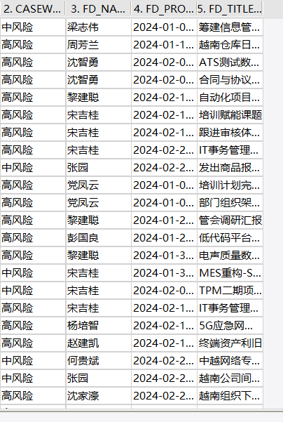 ȡͼƬ_20240222152318.png