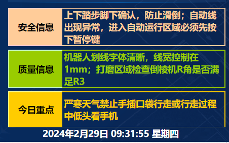 Ļͼ 2024-02-29 093204.png