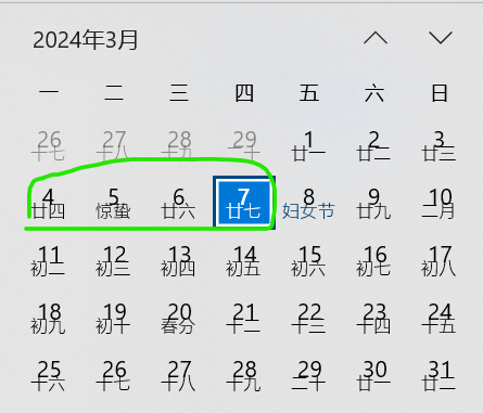 Ļͼ 2024-03-07 135310.png
