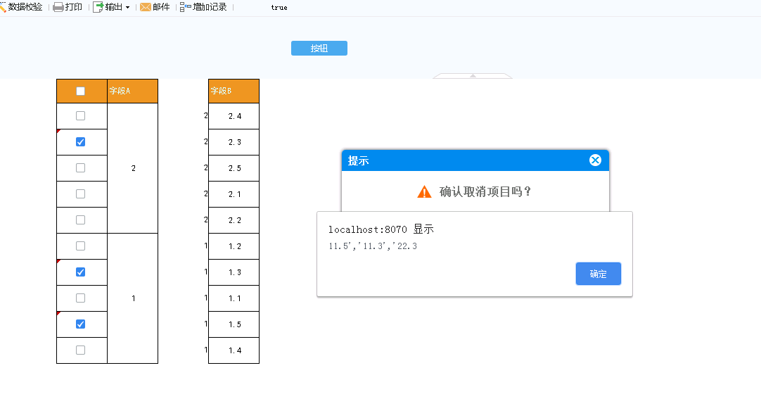 1710574171114950.png image.png