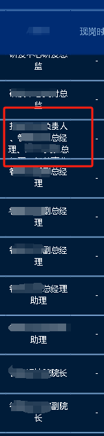 1711335048841.png