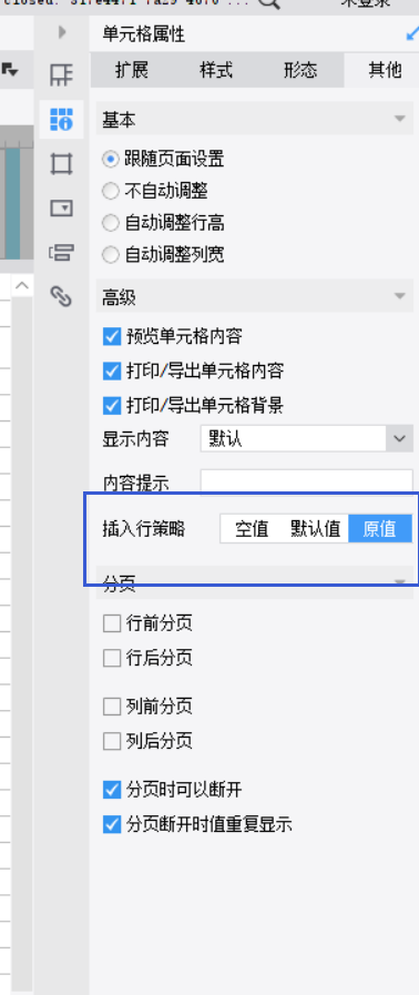 1715425168465198.png image.png