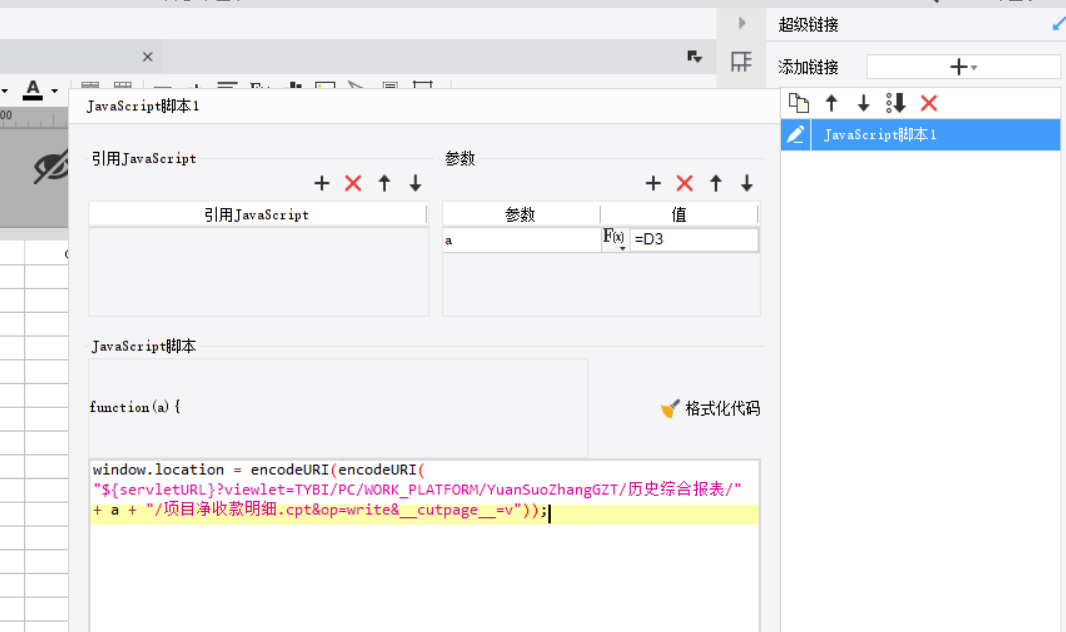 1719219273565923.png image.png