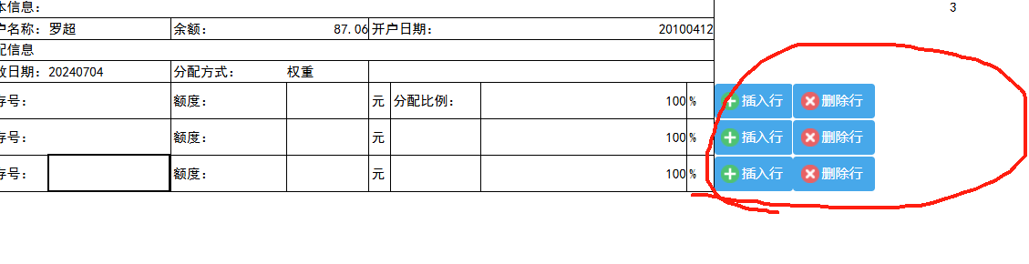 1720082875554.jpg