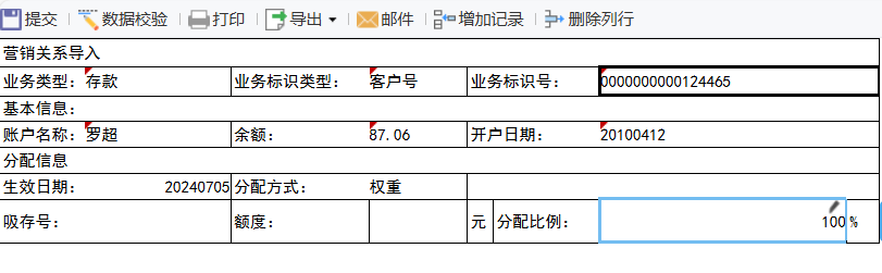 1720164437745.jpg