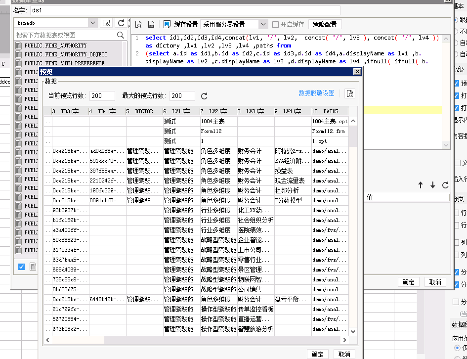 1720582990812664.png image.png