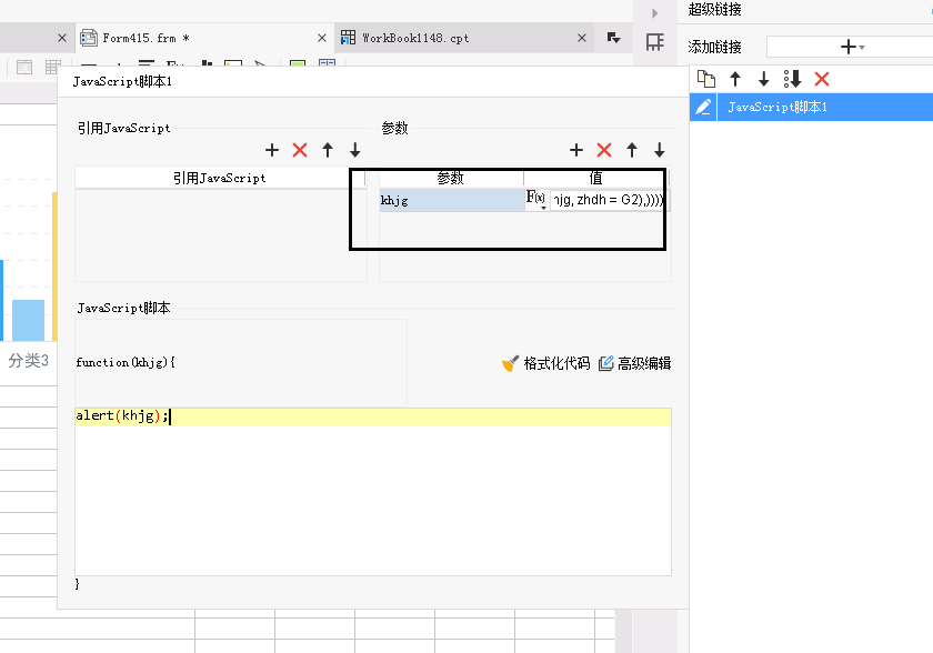 1721207481589631.png image.png