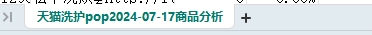 QQͼ20240814141900.png