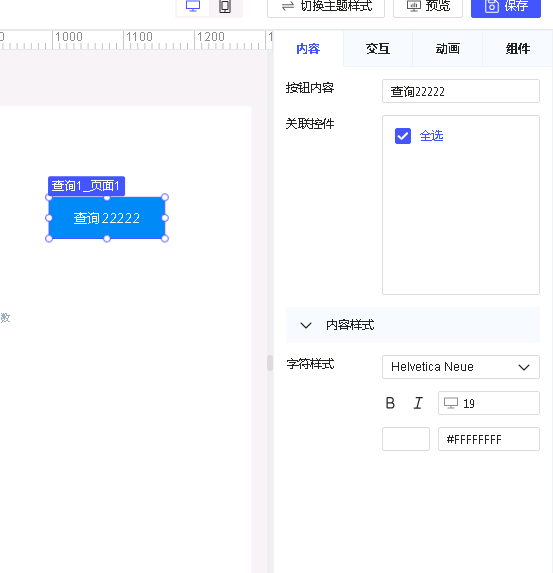 1724210032948179.png image.png
