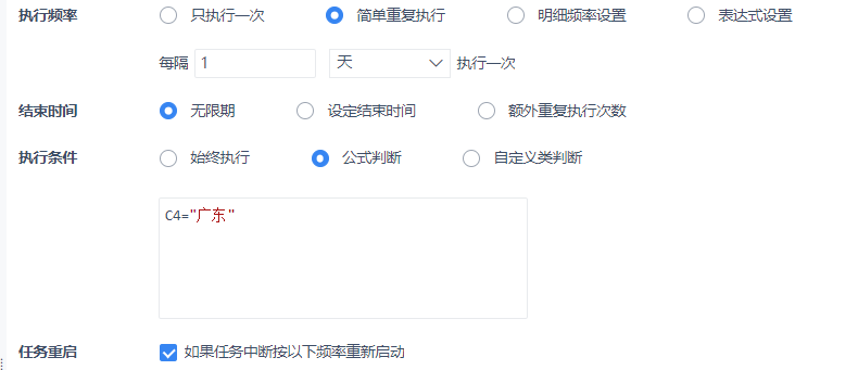 mx_screencap_20240902_155933.png