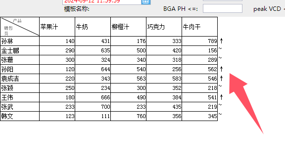 1726130354601067.png image.png