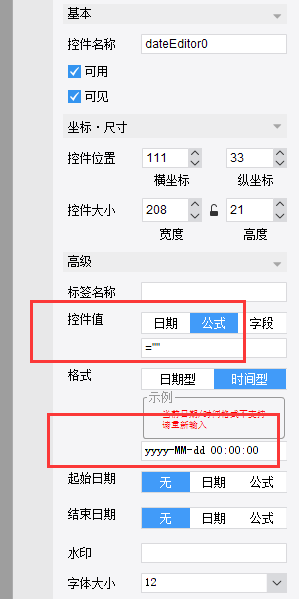 1726198230288299.png image.png