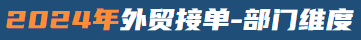 QQ20240925-093705.png
