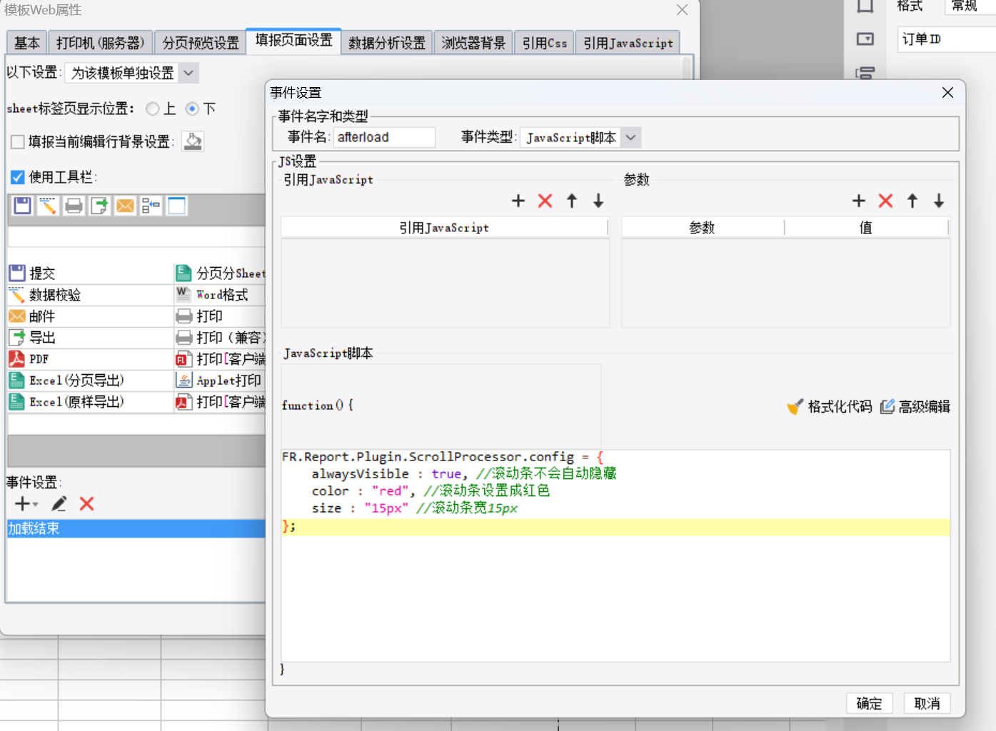 bf668d333387425aa8eb2f92c4b9a59.png