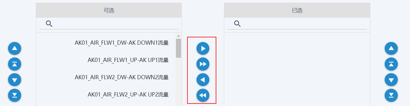 mx_screencap_20241016_110436.png