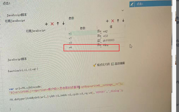 1730893696874889.png image.png