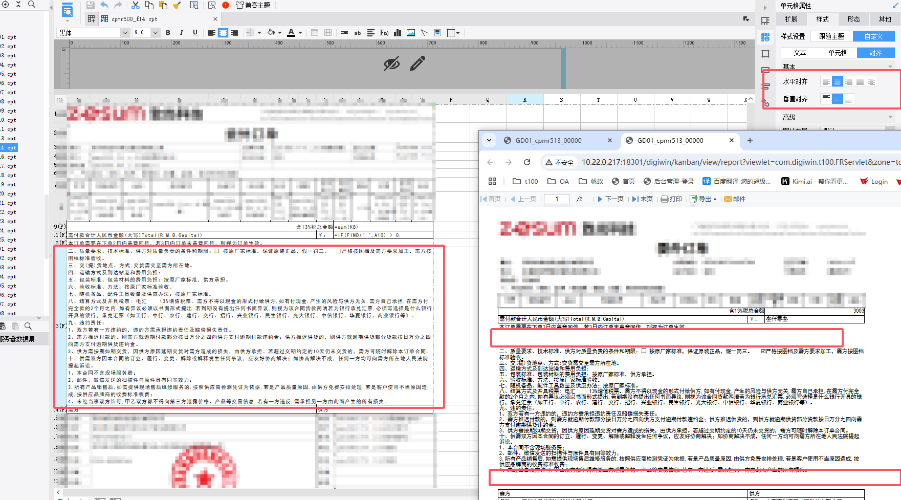 9f6e14aad18cd333afac2a815bffed26.png