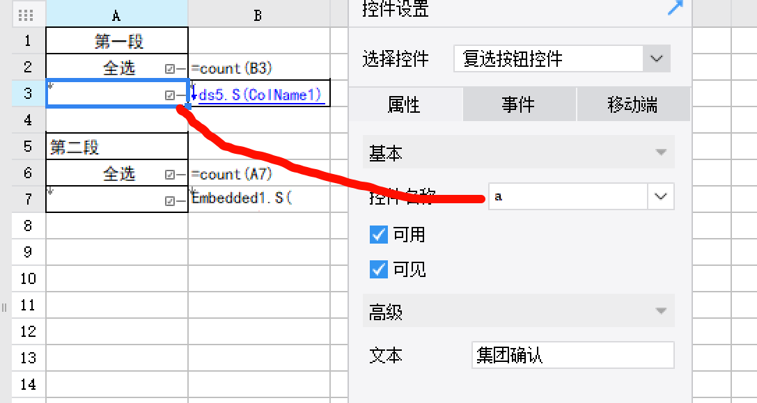 1731296561225064.png image.png
