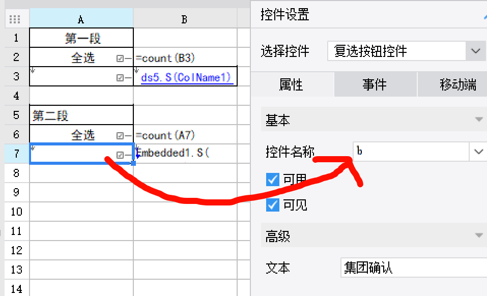 1731296575422949.png image.png